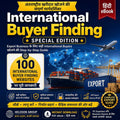 International Buyer Finding – Special Edition