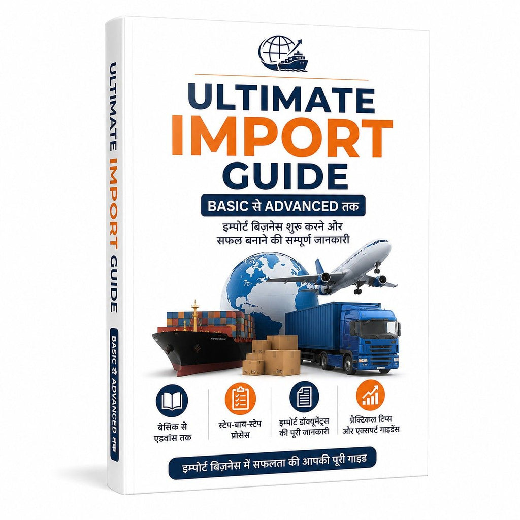 Ultimate Import Guide: Basic to Advanced- English / Hindi